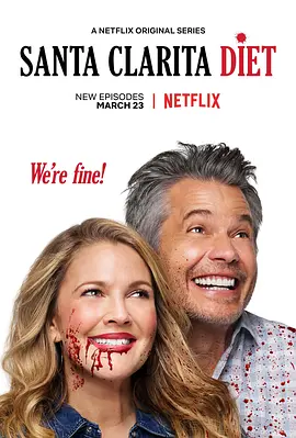 真爱不死第二季SantaClaritaDietSeason2